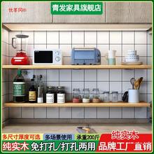 实木墙上置物架厨房置物架展示架卫生间书房卧室墙上书架置物架