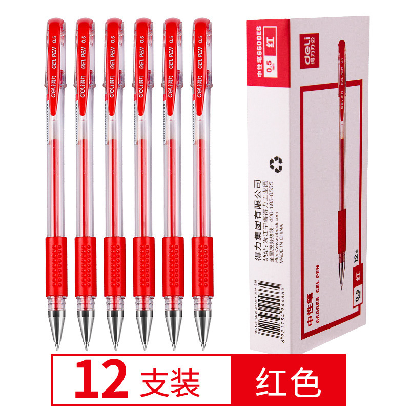 Deli Gel Pen Office Supplies 6600es/33399 Signature Pen Black Gel Ink Pen 12 PCs/Box Stationery Wholesale