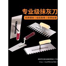 抹子抹泥刀瓦工工具抹灰刀不锈钢泥工贴瓷砖工具批灰刀刮刀铺瓷砖