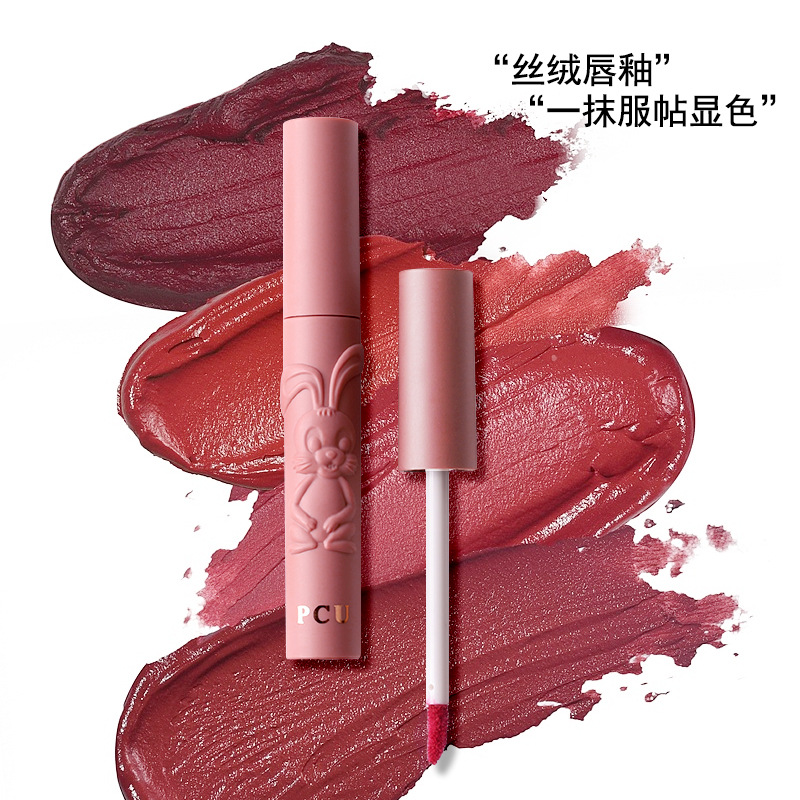 Pcu Relief Dehaired Angora Mist Matte Lip Gloss Milk Tea Color Smear-Proof Makeup Student Cheap Light Air Milk Cream Lip Mud