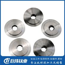 定制钛合金锻件钛合金加工件钛合金异形件钛合金汽车螺栓批量优惠