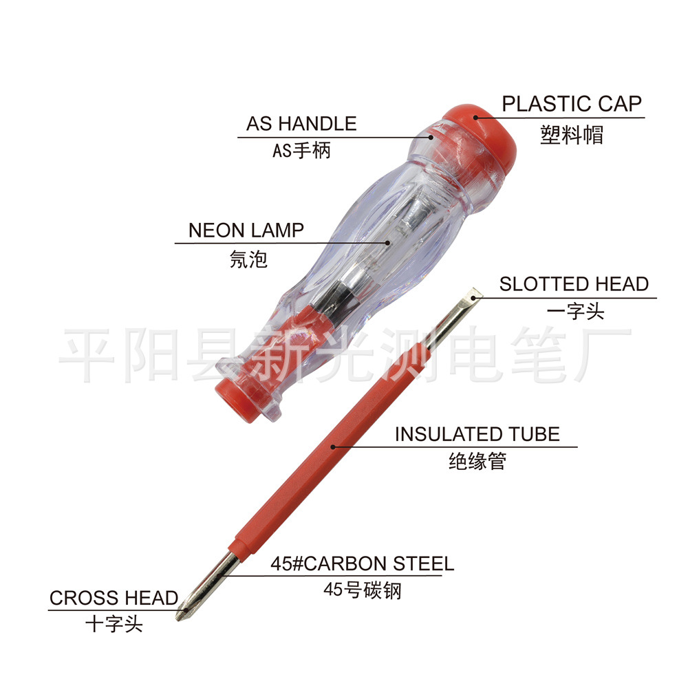 Factory Direct Sales Dual-Use Household Test Pencil Cross High Quality Electrician Test Pencil