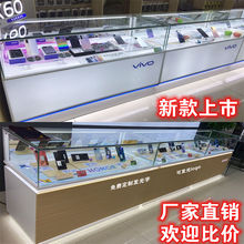 移动电信手机柜台展示柜5g业务受理台新款眼镜店玻璃展示柜子