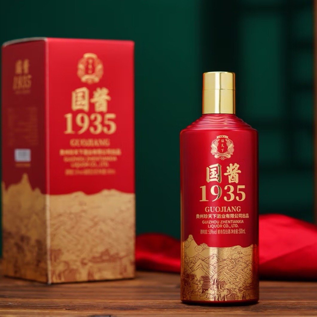 领匠征天下(国酱1935)贵州茅台镇白酒 酱香型粮食酒整箱500ml*6