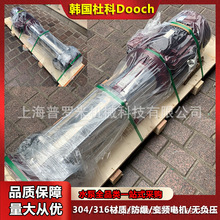 杜科DOOCH水泵XR2-20不锈钢多级离心立式冲压高层给水变频供水泵