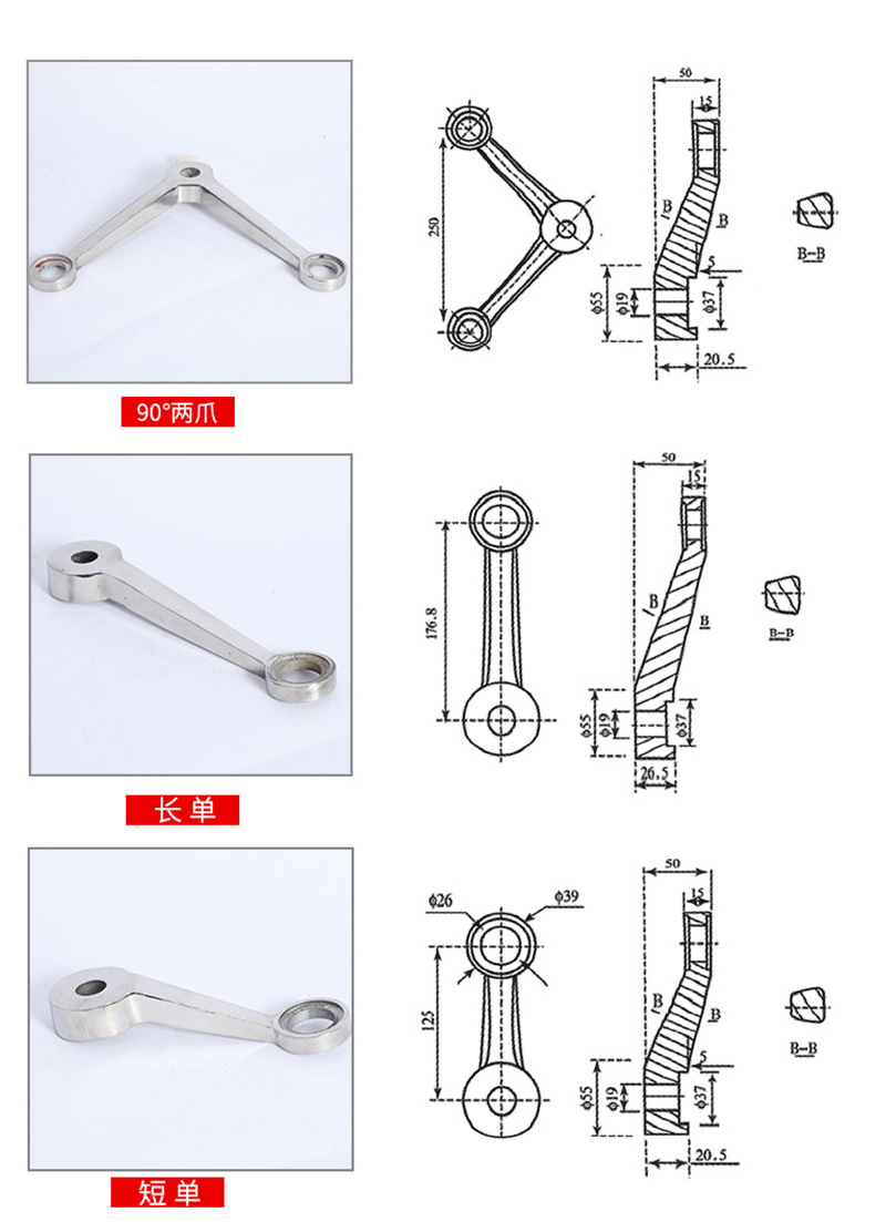 长期供应 304不锈钢驳接爪 250a型b型c型四爪 定 制幕墙爪件