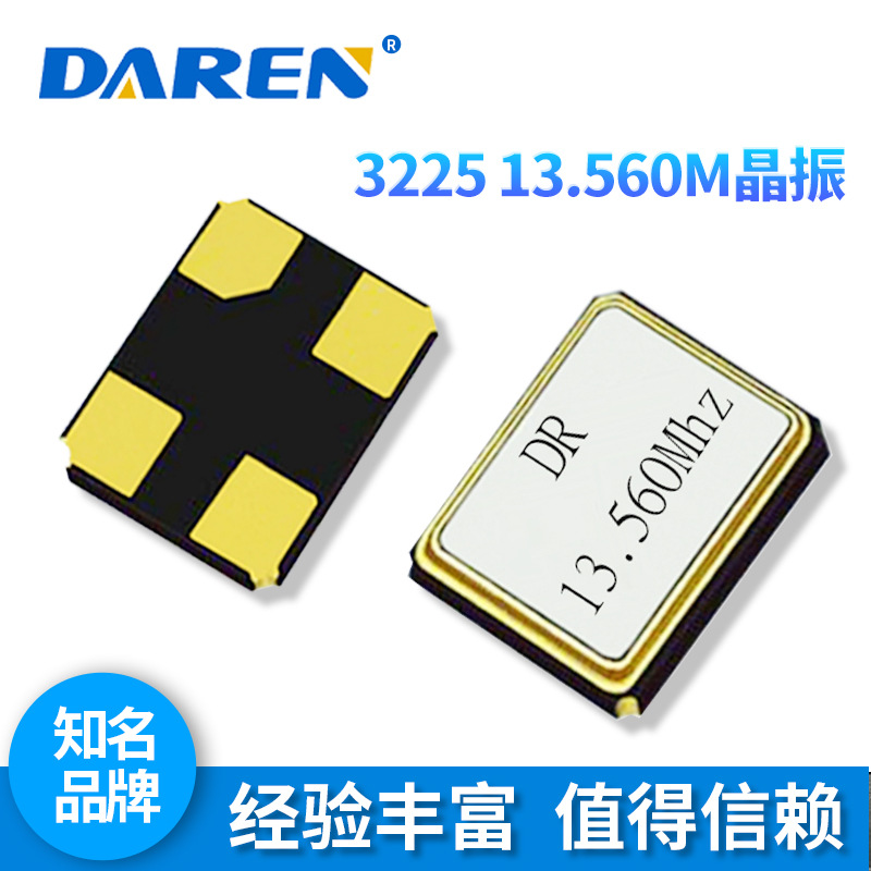 【8m晶振】-8m晶振厂家,品牌,图片,热帖-阿里巴巴