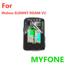 适用 wahoo ELEMNT roam V2屏幕保护膜 贴膜 防爆软膜 柔性玻璃膜
