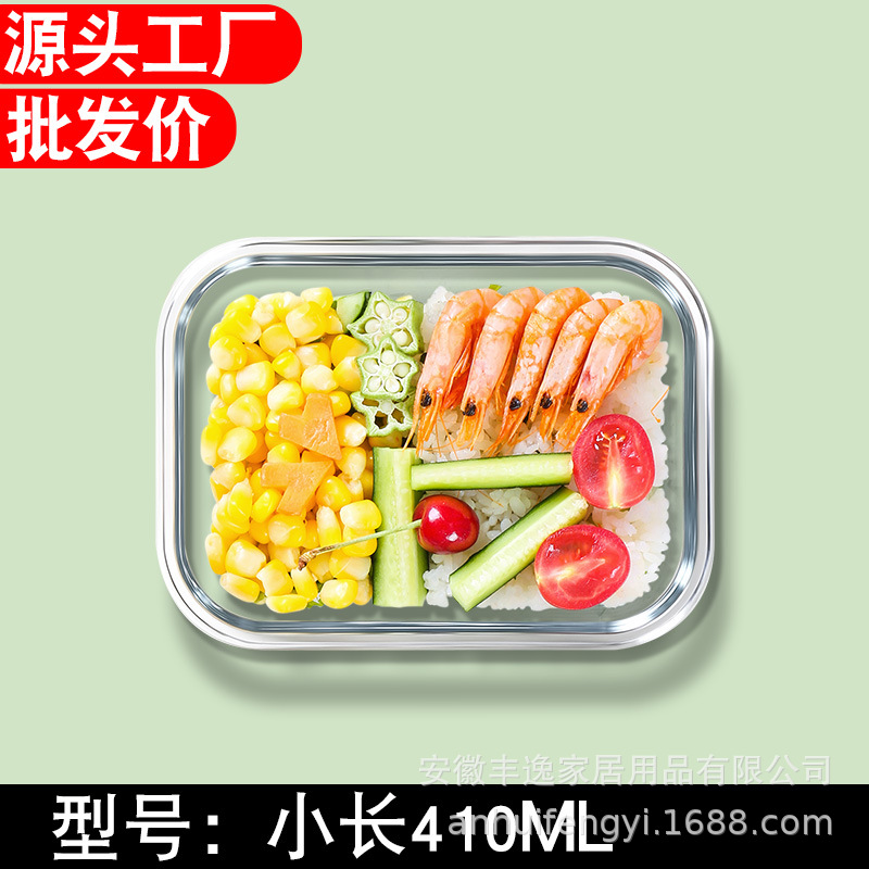 Microwave Oven Heating Glass Lunch Box Refrigerator Freshness Bowl with Lid Sealed Box Bento Box Student Large Capacity Lunch Box