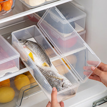 厨房食物收纳盒带盖食品级透明密封沥水冷冻保鲜盒饺子冰箱收纳盒