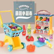 儿童过家家玩具厨房女孩购物车超市蔬菜切切看宝宝切水果套装