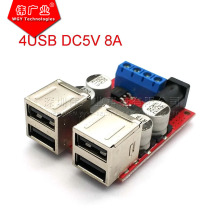 新升级10A 8V-35V转5V 8A电源降压模块4口USB 安卓手机车载充电器