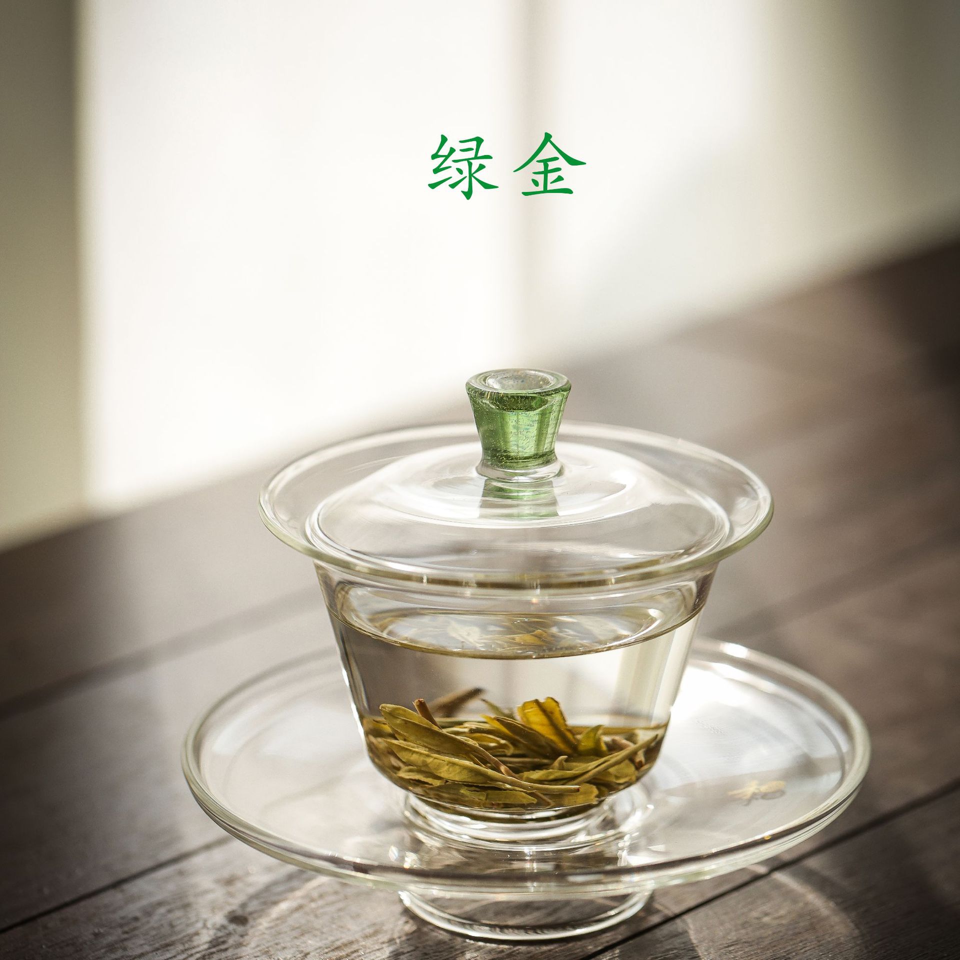 沐心堂新品禾器广泰盖碗玻璃炫彩三才盖碗盖杯耐高温玻璃茶碗高端