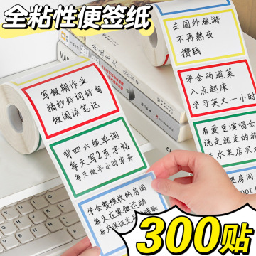 卖家全部1个规格型号规格型号颜色规格价格(元)库存进货数量封面颜色