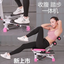 u7t多功能健腹器踏步机仰卧起坐收腹机家用器材减肥脚踏健身器