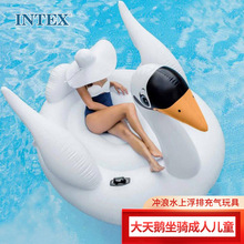 INTEX 56287大天鹅坐骑 成人儿童戏水冲浪水上浮排充气玩具戏水充