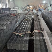 厂家供应加厚合成树脂瓦 pvc中式合成树脂瓦 隔热合成树脂波浪瓦