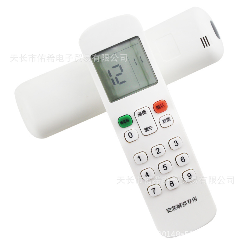 适用于美的解码中央空调遥控器rm12e1/bgf安装密码解锁专用遥控器