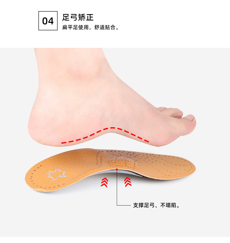 足弓矫形鞋垫男女扁平足xo型腿足弓支撑垫柔软防滑减震透气全垫