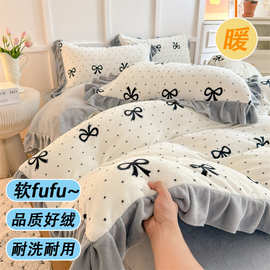 全消光牛奶绒花边款四件套冬季双面加绒加厚保暖珊瑚绒床单被套