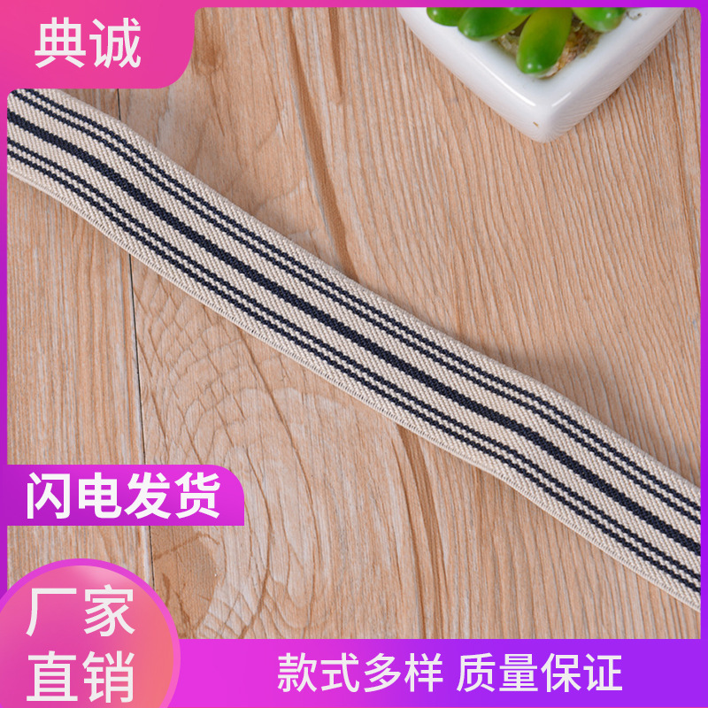 Polyester Ribbon Computer Jacquard Elastic Printing Ribbon Intercolor Stripe Band Elastic Band Accessories Wholesale