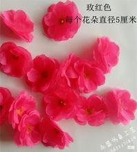 桃花朵 桃花瓣玫瑰花装饰花假花塑料花小花朵布花朵假梅花