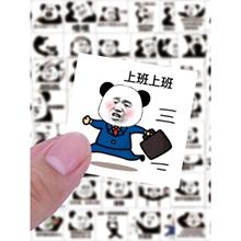 沙雕动画an动物园素材带动作熊猫猴子鹿老虎蚊子企鹅熊