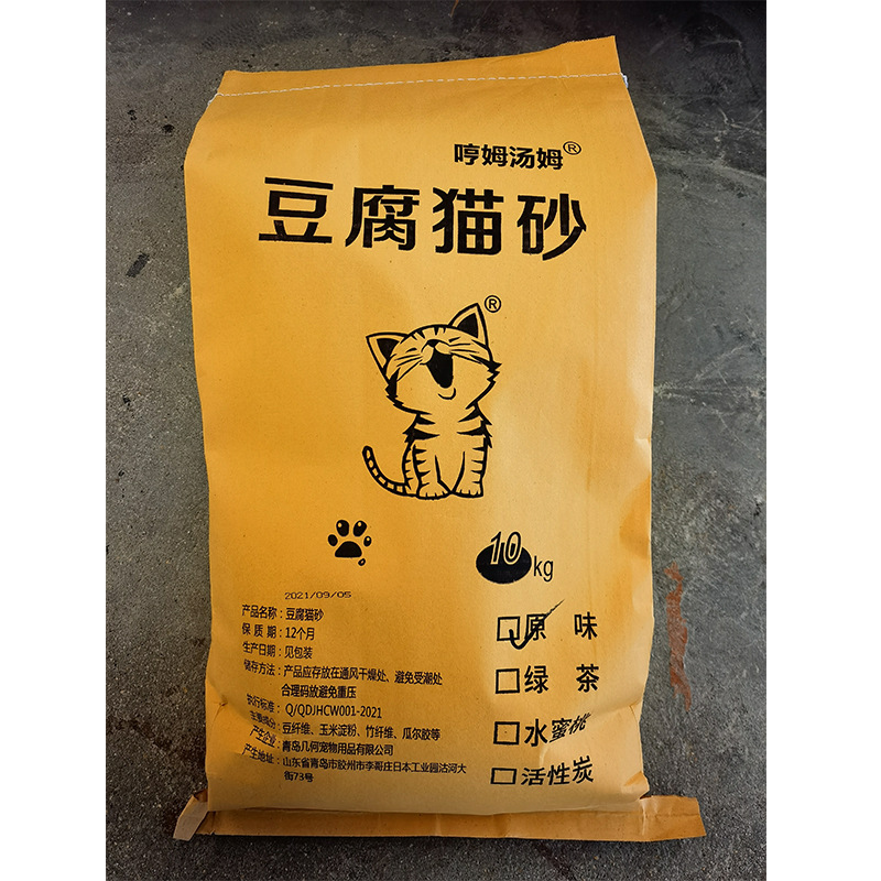 工厂批发豆腐猫砂2.