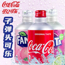 日本原装进口可口可乐子弹头可乐碳酸汽水芬达饮料铝罐装24瓶