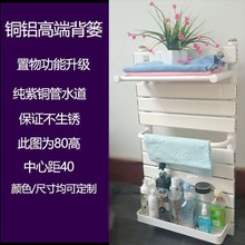 暖气片铜铝复合小背篓家用卫生间散热器厕所卫浴置物架钢制毛巾架