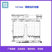 1650nm 啁啾光纤光栅 尾纤长度可选 接头可选
