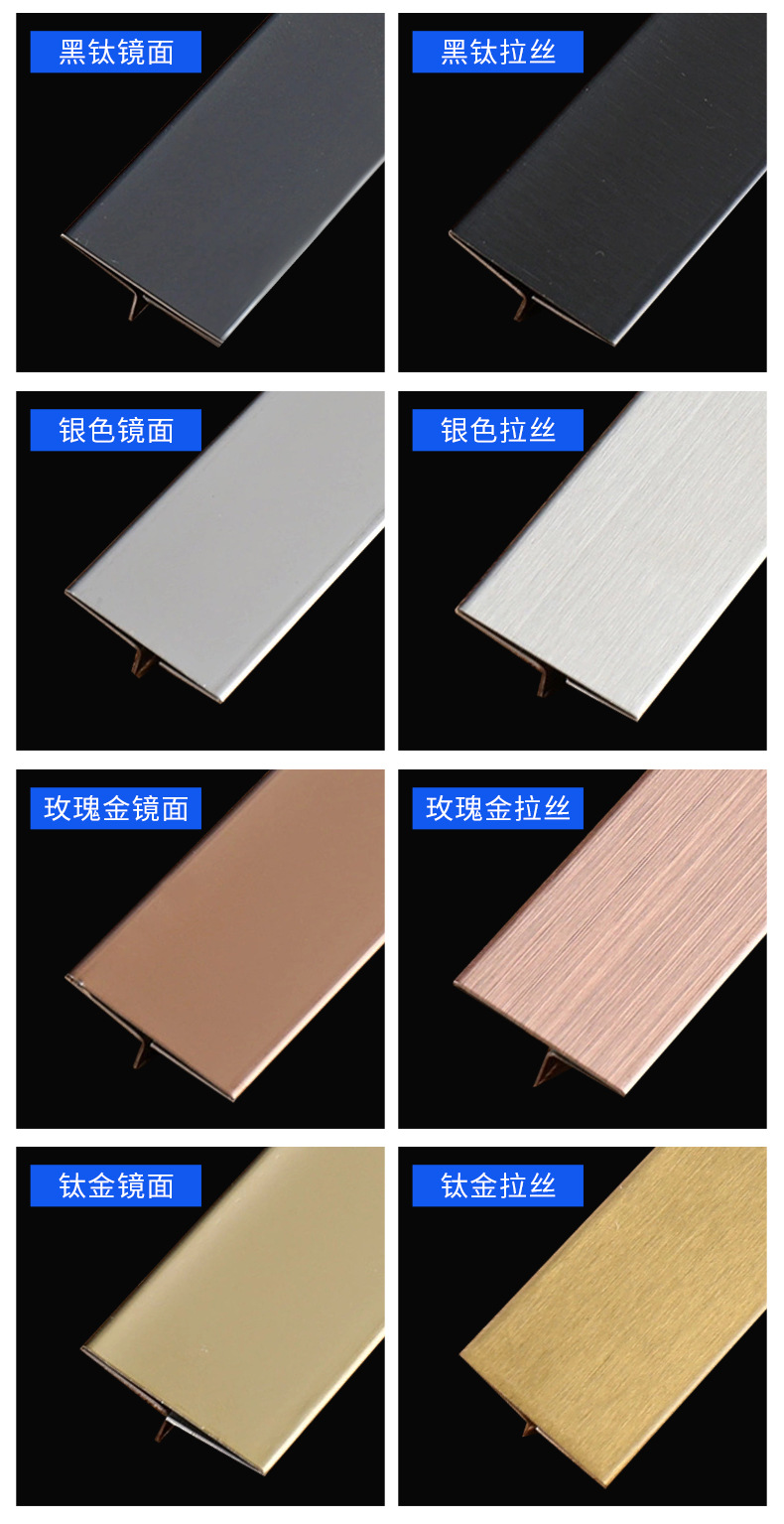 佛山304不锈钢装饰条家具背景墙面装饰201玫瑰金黑钛金t型条