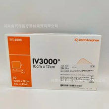 施乐辉透明敷料4008IV3000PICC导管固定贴膜留置针贴透明敷料