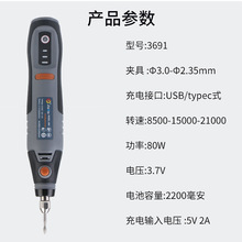 充电电磨机手势打磨机家用 大功率直磨机无线抛光雕刻切割工具