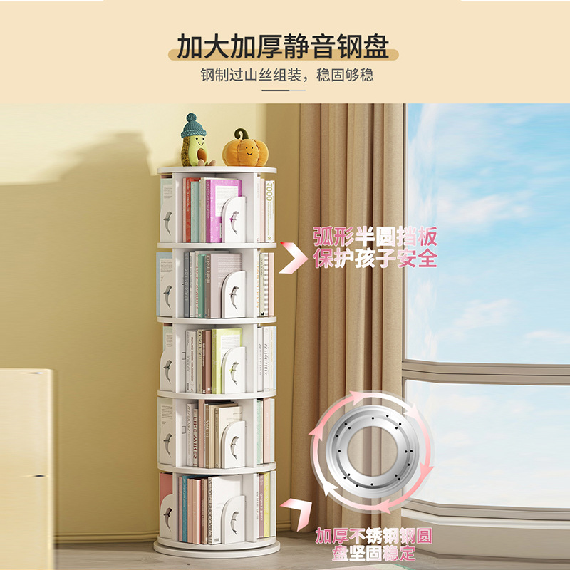 Student 360-Degree Bookcase Picture Book Rack Multi-Layer Storage Rack Book Storage Rack Home Rotating Bookshelf Floor Children