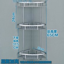 70YF多层挂架三角架浴房打孔不锈钢架子多功能转角架浴室三角铝置