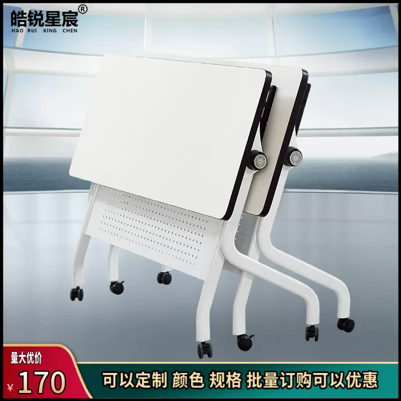 桌椅组合长条拼接会议桌辅导班学生课桌移动办公桌培训桌可拼