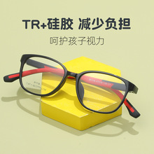 儿童硅胶眼镜框双色包胶PPSU亲肤材质男女同款学生眼镜架批发1118
