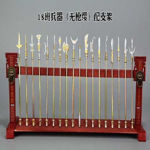三国演义长兵器模型十八般兵器武器微缩迷你全套18件儿童玩具古代
