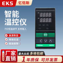 EKS忆恺斯温控器XMTE-8411多输入PID温控表tqidec智能温控仪