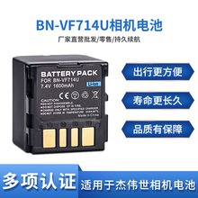 BN-VF714U电池 适用于JVC GR-D240E D239 D240EG D250AC D250KR