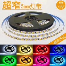 LED灯带超细5mm低压5V12V电池款USB超窄高亮柜台灯条薄软柔性自粘