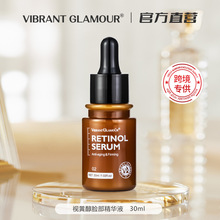 跨境VIBRANT GLAMOUR视黄醇脸部精华液30ml收缩毛孔补水A醇精华液