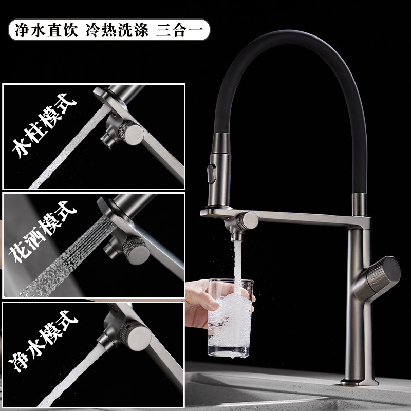 Three-in-One Faucet Kitchen Pull-out Splash-Proof Brass Nozzle American Copper Universal Hot and Cold Washing Basin Faucet Water Tap