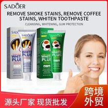 全英文牙膏SADOER去烟渍美白牙膏清洁牙齿护龈Toothpaste跨境外贸