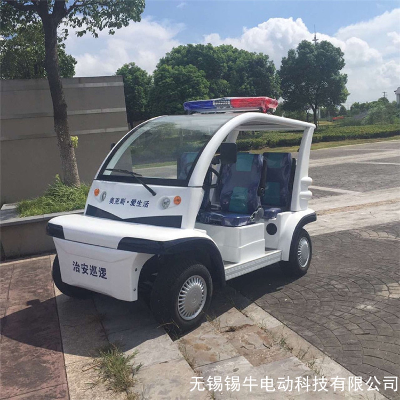 新款四轮四座五座电动巡逻车电瓶车巡逻车厂家直销批发零售