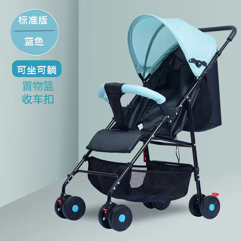 Baby Stroller Can Sit and Lie Lightweight Two-Way One-Click Folding Shock Absorber 0 to 3 Years Old Baby Going out Simple Umbrella Car