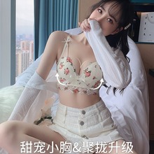 敲甜少女！萝莉杯内衣女性感纯欲套装小胸聚拢文胸无钢圈薄款胸罩