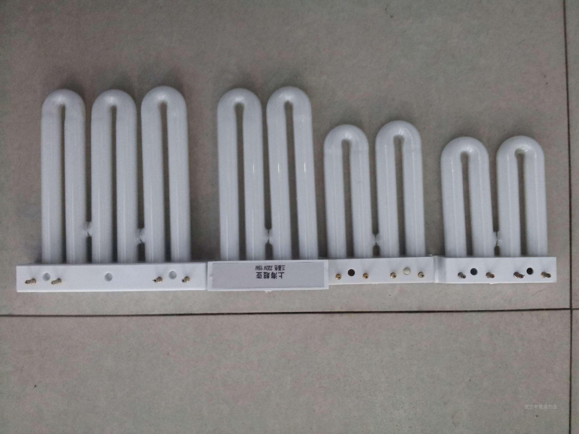 2u3u弧形排管9w11w15w26w45w厨卫吸顶灯四针节能灯管u型台灯灯管