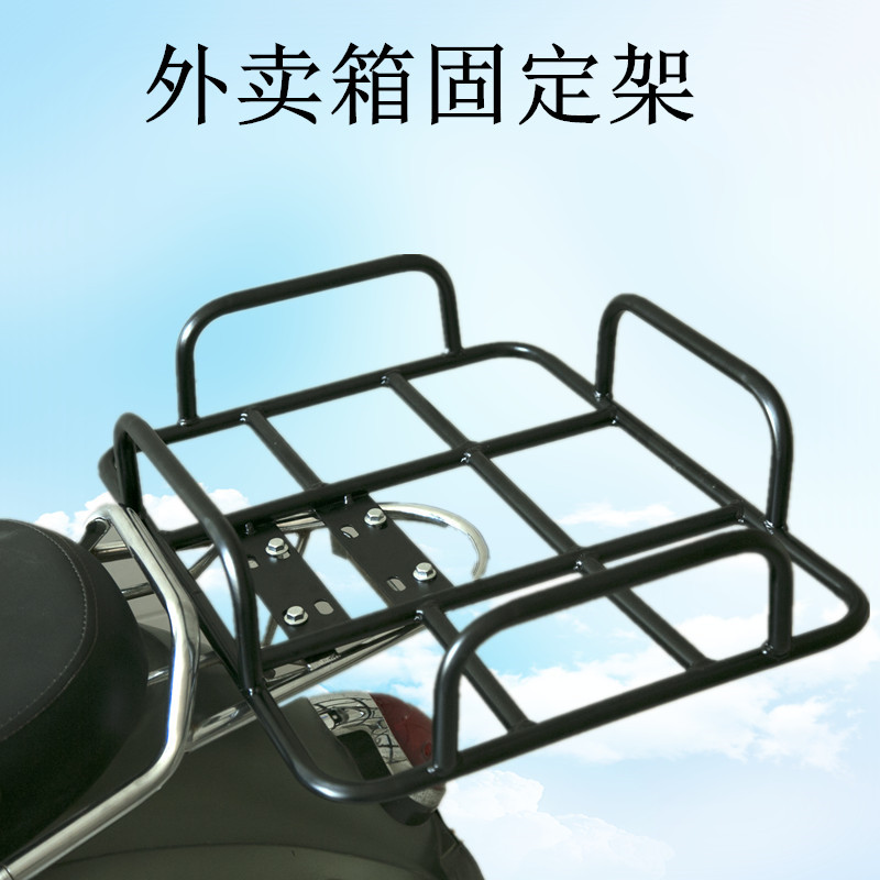 电动摩托车送餐外卖车载托盘架底座箱铁货架固定加粗通用包邮
